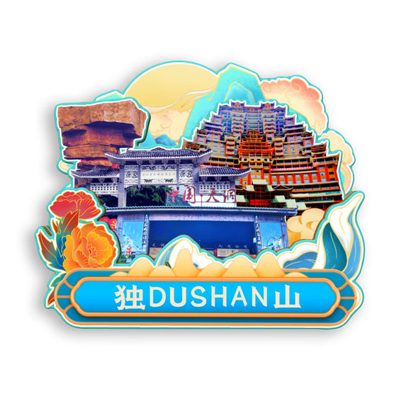 Refrigerator Magnet for Dushan, Guizhou, China  678
