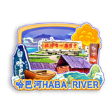 Refrigerator Magnet for Habahe, Xinjiang, China  635