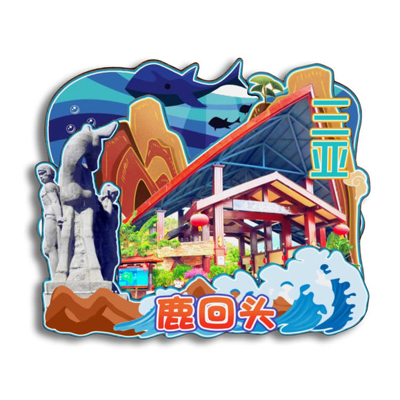 Refrigerator Magnet for Luhuitou, Sanya, Hainan, China  58