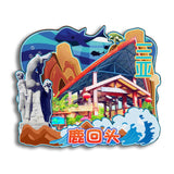 Refrigerator Magnet for Luhuitou, Sanya, Hainan, China  58