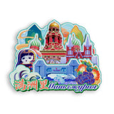 Refrigerator Magnet for Manchuria, Inner Mongolia, China  858