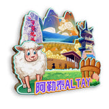 Kühlschrankmagnet für Altai, Xinjiang, China 622