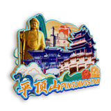Refrigerator Magnet for Pingdingshan, Henan, China  720