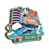 Refrigerator Magnet for Yunyang Longgang Scenic Area, Chongqing, China  64