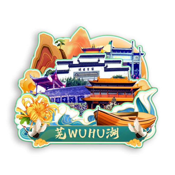 Refrigerator Magnet for Wuhu, Anhui, China  740