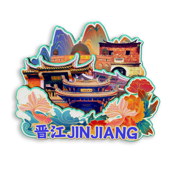 Магнит на холодильник для Цзиньцзяна, провинция Фуцзянь, Китай 555