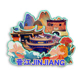 Магнит на холодильник для Цзиньцзяна, провинция Фуцзянь, Китай 555