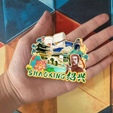 Refrigerator Magnet for Shaoxing, Zhejiang, China  475