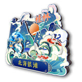 Refrigerator Magnet for Beihai Silver Beach, Guilin, Guangxi, China  28