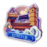 Refrigerator Magnet for Dingxi, Gansu, China  823