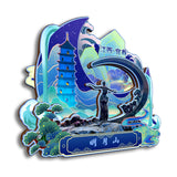 Refrigerator Magnet for Mingyue Mountain Tourist Area, Yichun, Jiangxi, China  79