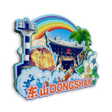 Refrigerator Magnet for Dongshan, Fujian, China  561