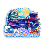 Refrigerator Magnet for Zhangjiakou, Hebei, China  799