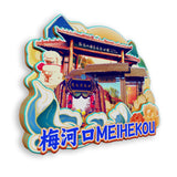 Refrigerator Magnet for Meihekou, Jilin, China  735