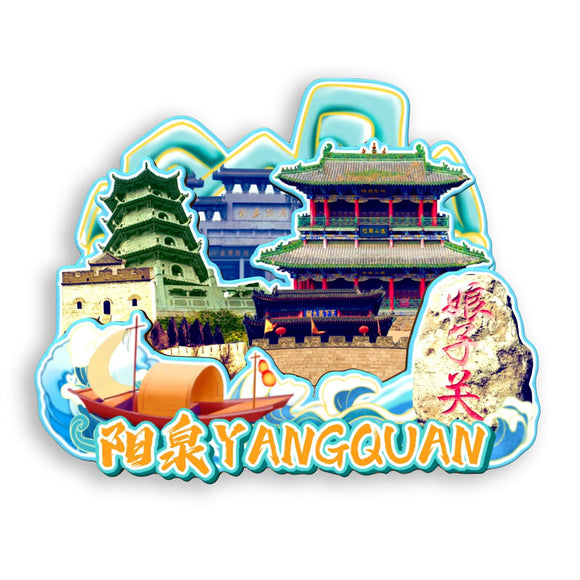 Refrigerator Magnet for Yangquan, Shanxi, China  659