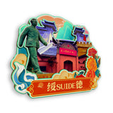 Refrigerator Magnet for Suide, Shaanxi, China  782