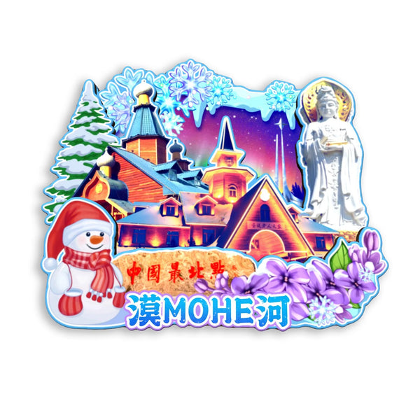 Магнит на холодильник для Мохэ, Хэйлунцзян, Китай 608