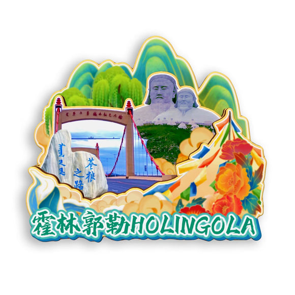 Refrigerator Magnet for Holin Gol, Inner Mongolia, China  861