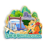 Refrigerator Magnet for Holin Gol, Inner Mongolia, China  861