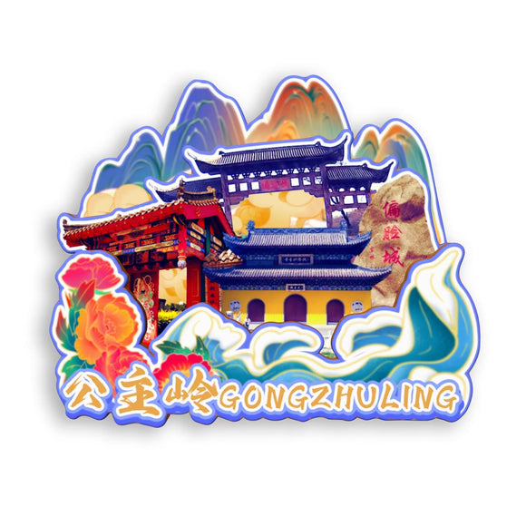 Refrigerator Magnet for Gongzhuling, Jilin, China  731