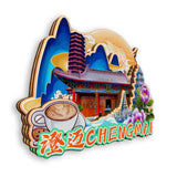 Магнит на холодильник для Чэнмая, Хайнань, Китай 459