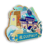 Refrigerator Magnet for Guiping, Guangxi, China  707