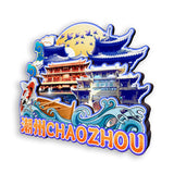 Refrigerator Magnet for Chaozhou, Guangdong, China  491