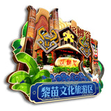 Refrigerator Magnet for Binglanggu Li and Miao Cultural Tourism Zone, Hainan, China  50