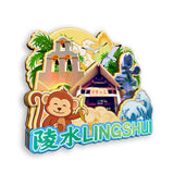 Магнит на холодильник для Линшуй, Хайнань, Китай 452