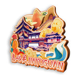 Refrigerator Magnet for Jiayuguan, Gansu, China  816