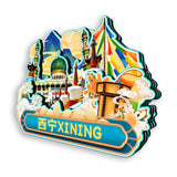 Магнит на холодильник для Синина, Цинхай, Китай 440