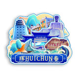 Refrigerator Magnet for Hunchun, Jilin, China  732