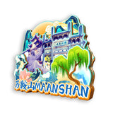 Refrigerator Magnet for Ma'anshan, Anhui, China  750