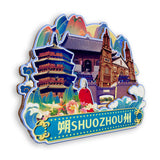 Refrigerator Magnet for Shuozhou, Shanxi, China  660