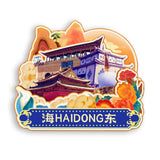 Refrigerator Magnet for Haidong, Qinghai, China  869