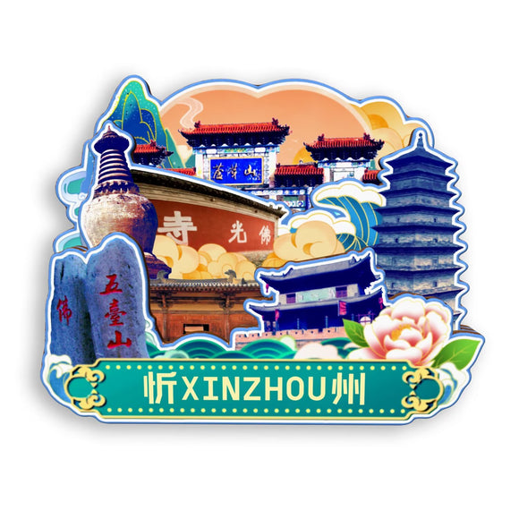 Refrigerator Magnet for Xinzhou, Shanxi, China  657