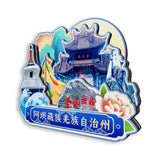 Refrigerator Magnet for Aba Tibetan and Qiang Sichuan, China  572