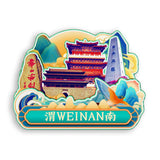 Refrigerator Magnet for Weinan, Shaanxi, China  771