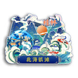 Refrigerator Magnet for Beihai Silver Beach, Guilin, Guangxi, China  28