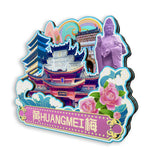 Магнит на холодильник для Хуанмэй, Хубэй, Китай 598