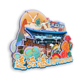 Kühlschrankmagnet für Lianyungang, Jiangsu, China 509