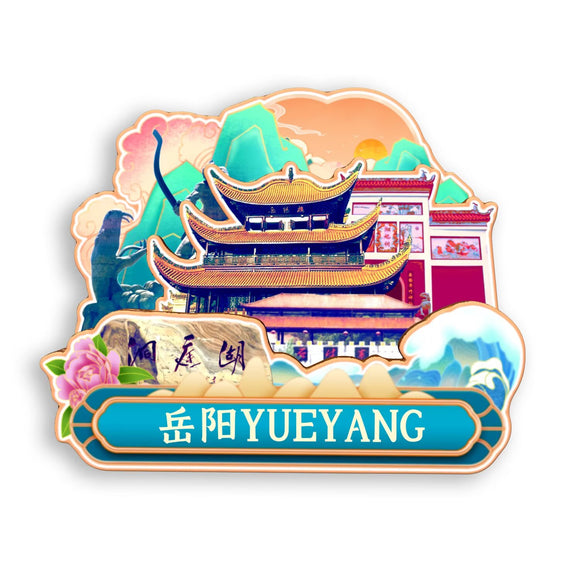 Refrigerator Magnet for Yueyang, Hunan, China  639