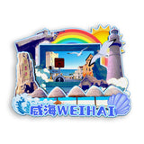 Refrigerator Magnet for Weihai, Shandong, China  521