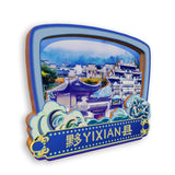 Refrigerator Magnet for Yixian, Anhui, China  748