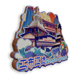 Магнит на холодильник для Гунбу Гьямда, Тибет, Китай 842