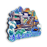 Refrigerator Magnet for Qingyuan, Guangdong, China  493