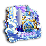 Kühlschrankmagnet für Beihai Silver Beach, Guilin, Guangxi, China 27