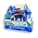 Магнит на холодильник для Суйхуа, Хэйлунцзян, Китай 611