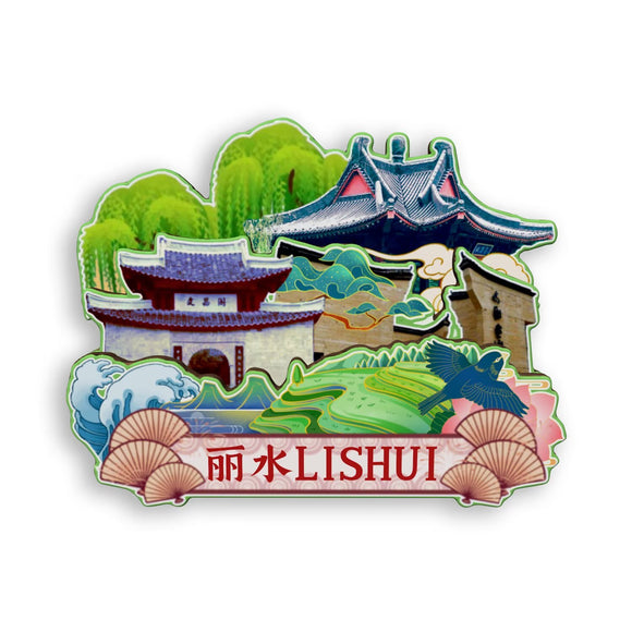 Магнит на холодильник для Лишуй, Чжэцзян, Китай 483