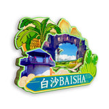 Магнит на холодильник Байша, Хайнань, Китай 465